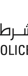 Abu Dhabi Police logo